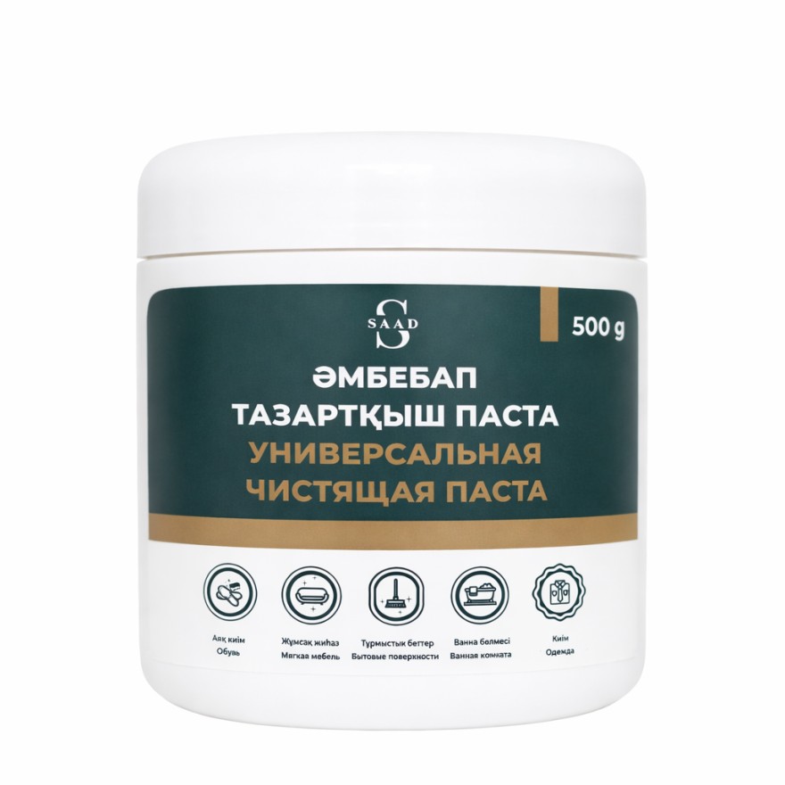 https://api.saadbeauty.com/storage/shop-product-main/7637/conversions/us4EQcyOf2Nb0qiPJEj5KC9d6QYbIdma27DkTZSk-large.jpg