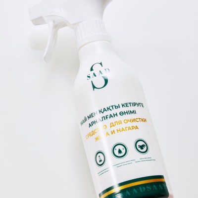 https://api.saadbeauty.com/storage/shop-product-more/5811/conversions/BAbzY0XN2NT3U1t9bQ3hBIyyqnNH1UrKcquSEyVF-preview.jpg
