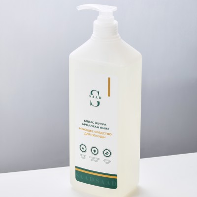 https://api.saadbeauty.com/storage/shop-product-more/5833/conversions/eOLBpqHRYLZJvu3RojOof3gsGCTRS0ZAe313fwjN-preview.jpg